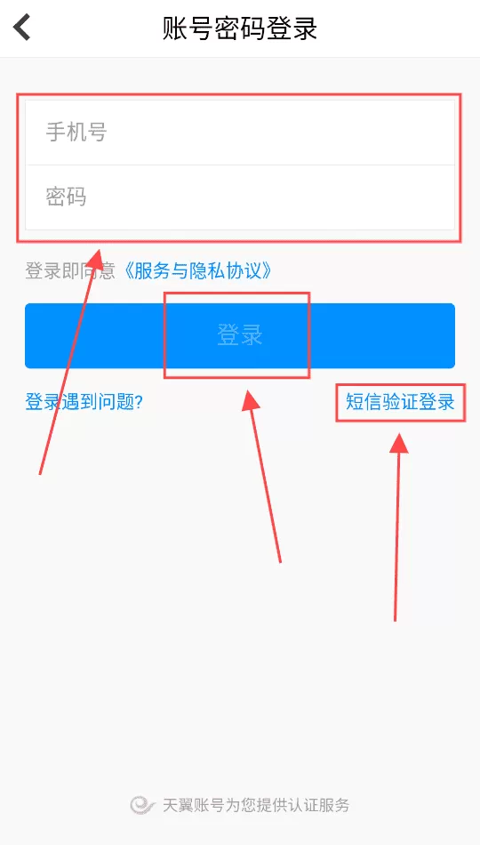 爱冲印