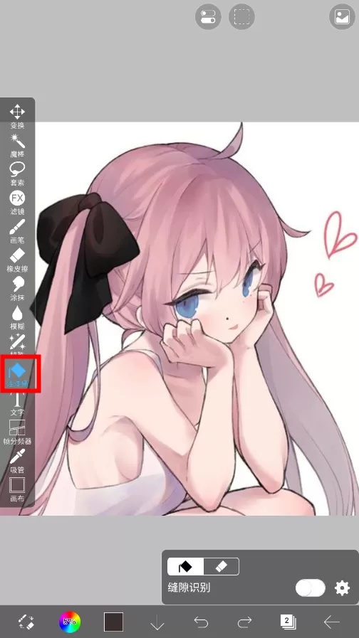爱笔思画x安卓版