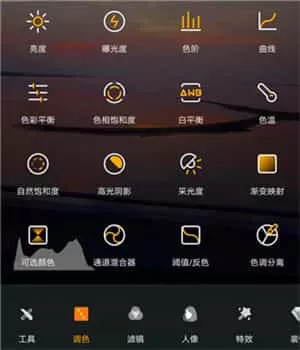toolwiz photos