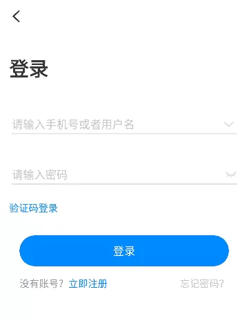 八门神器下载安装