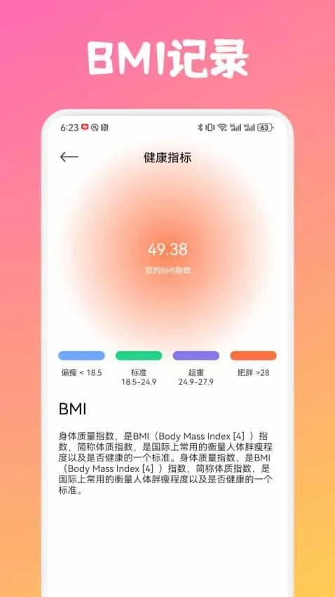 Seven健身