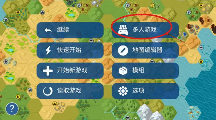 Unciv中文