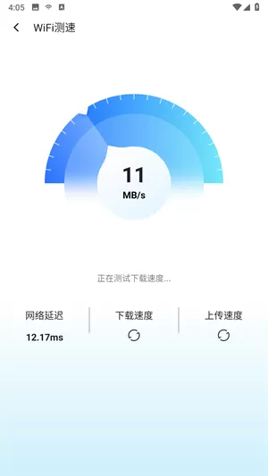 WiFi畅连
