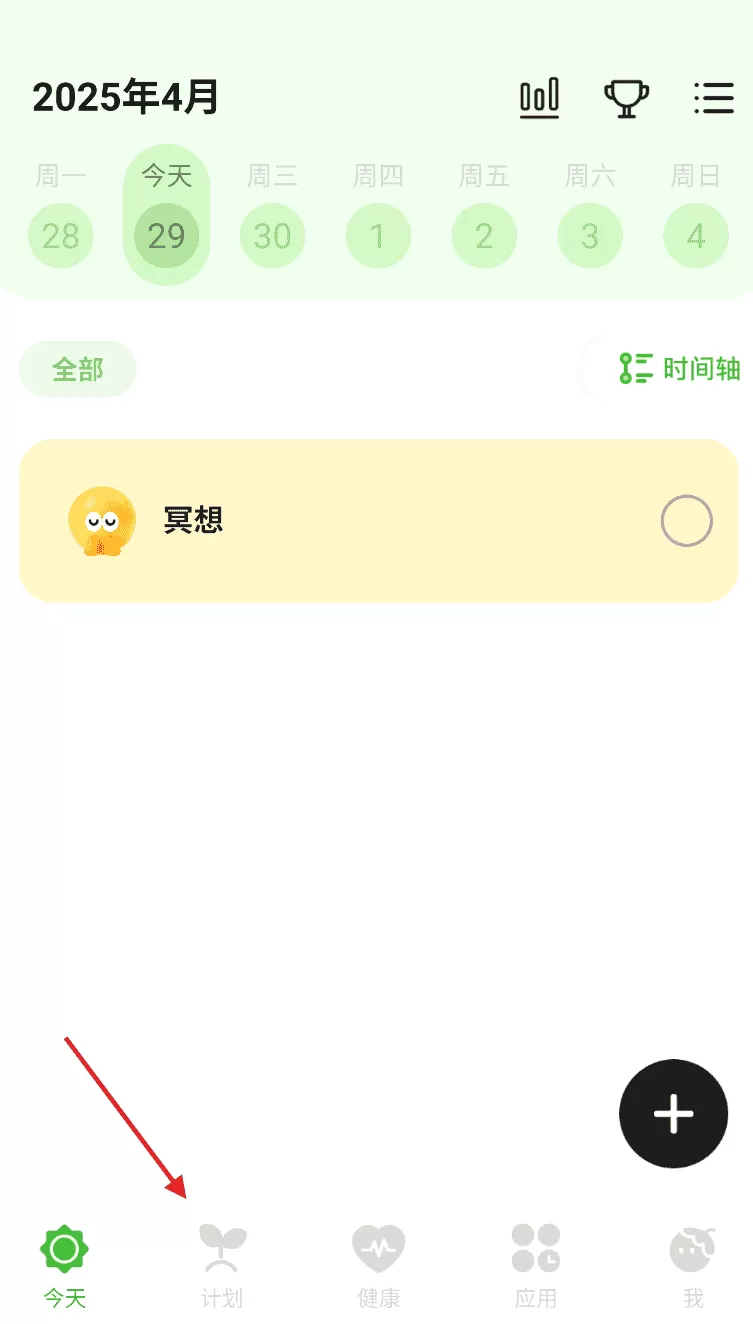 MeGrow
