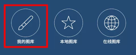 爱笔思画x安卓版