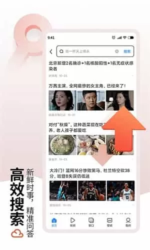 us浏览器