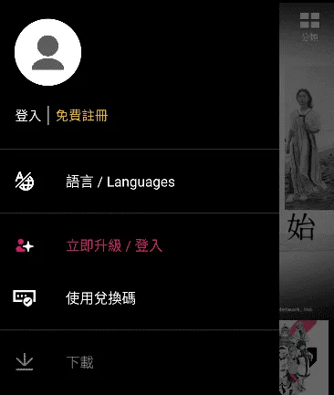 viutv