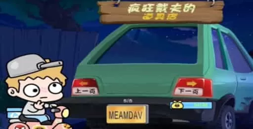 pvz幼儿园版TV触控版