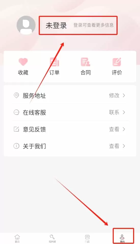 阿姨来了家政