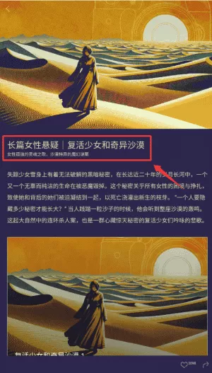 one大人的世界