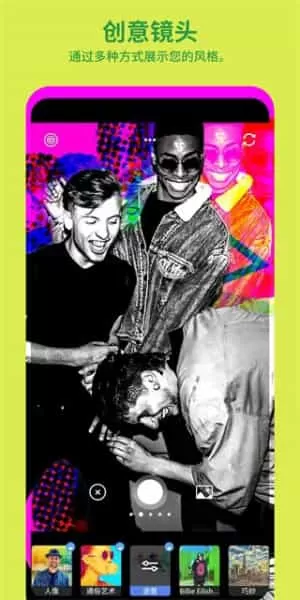 ps camera