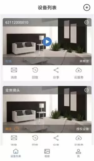 Smaint摄像头