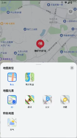 petal地图