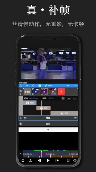 nodevideo专业版