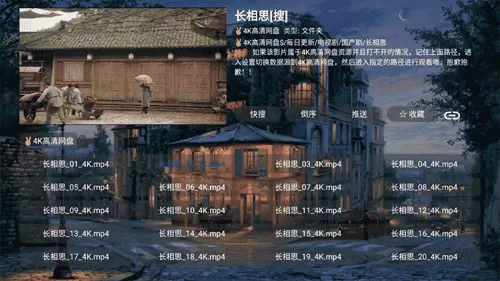 哎呀tv手机版