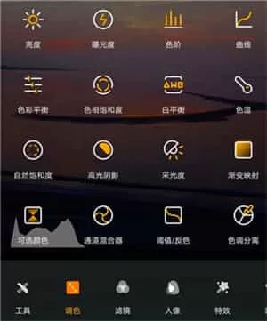 toolwiz photos