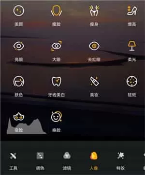 toolwiz photos