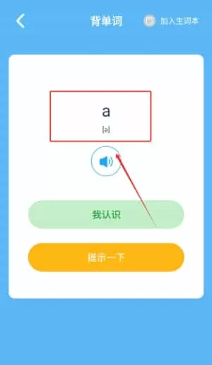 Wow English