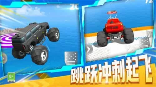 遨游世界模拟