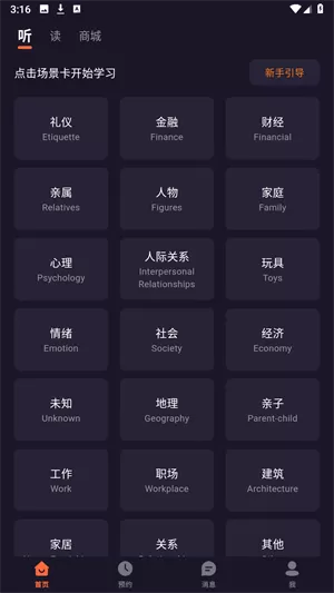 阿卡索