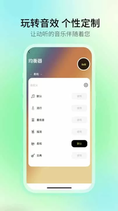 picun耳机
