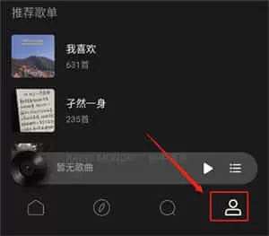 moo音乐app