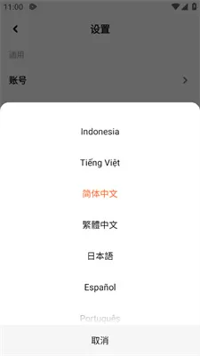 wetv腾讯视频国际版
