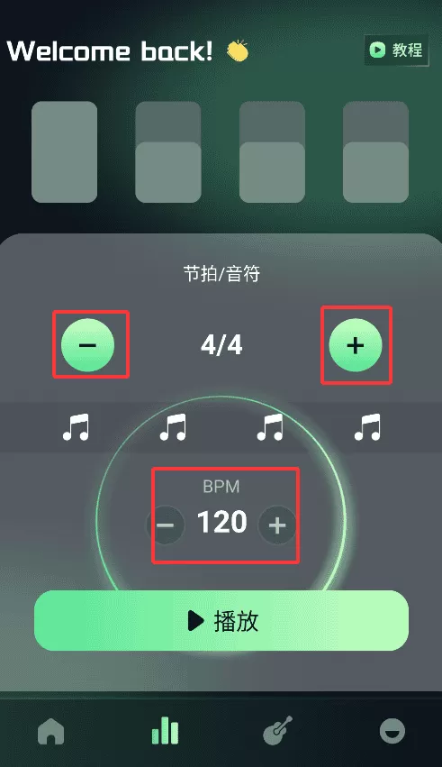 艾兴合拍app