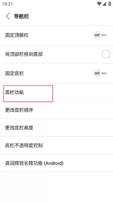 Stargon浏览器安卓版