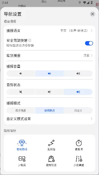 petal地图