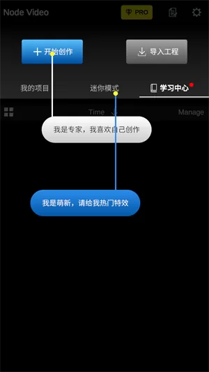 nodevideo专业版