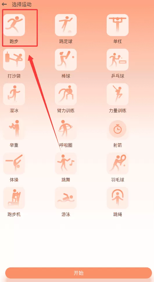 Seven健身