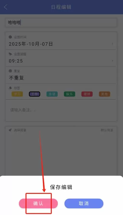 days倒数