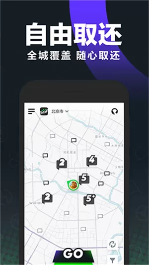 coolapk去广告