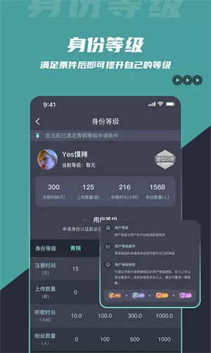 dj音乐库手机版