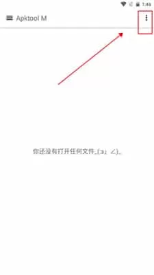 Apktool m