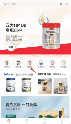 az全球购安卓版
