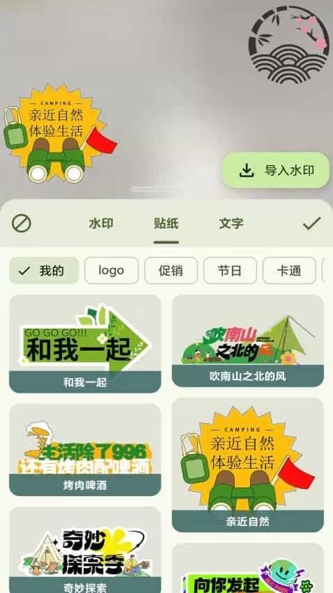 BD采集相机