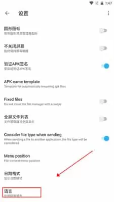 Apktool m
