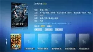 7号影院
