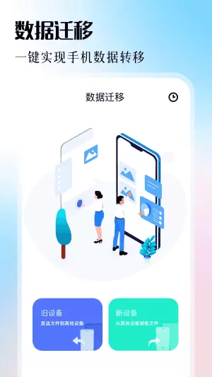 ADB助手