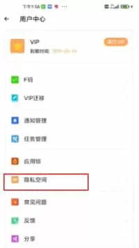 cloneapp