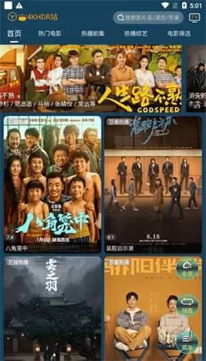 4k影音