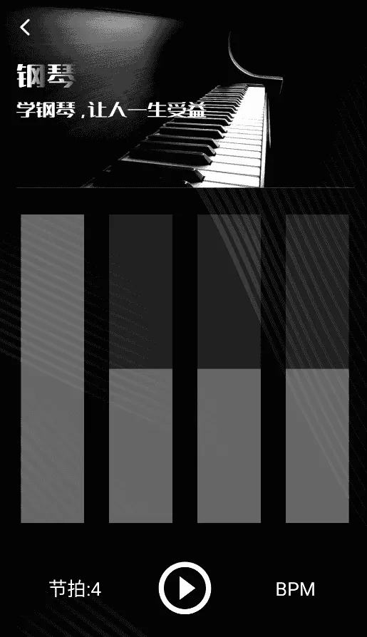 flowkey流琴