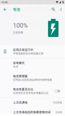 DevCheck