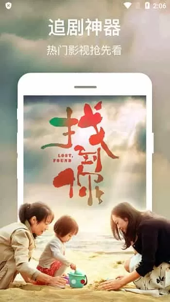 宇航视频
