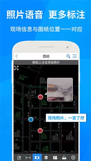 CAD快速看图手机版