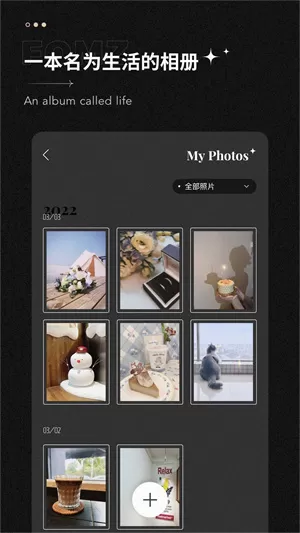 Fomz复古相机最新版