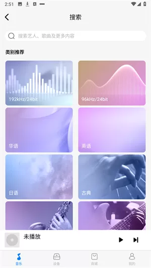 Alpine Music