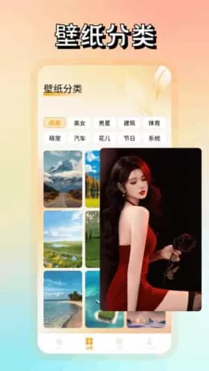 fulione壁纸